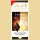 Lindt Excellence Fusion 70% & weisse Schoko 100g Tafel
